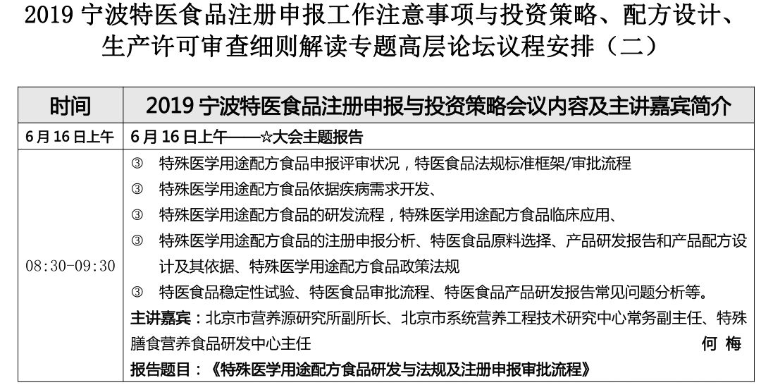 白小姐一马中特,科学解释分析_EJP77.567亲和版