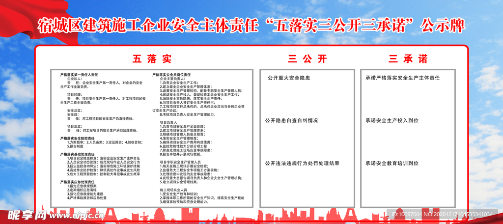 2024澳门正版资料大全免费大全新乡市收野区,快速解答方案实践_YDZ77.723艺术版