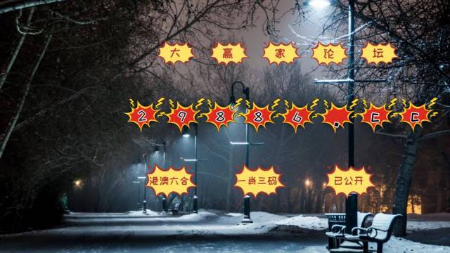 7777788888精准一肖中特,科学解释分析_YSJ77.650同步版