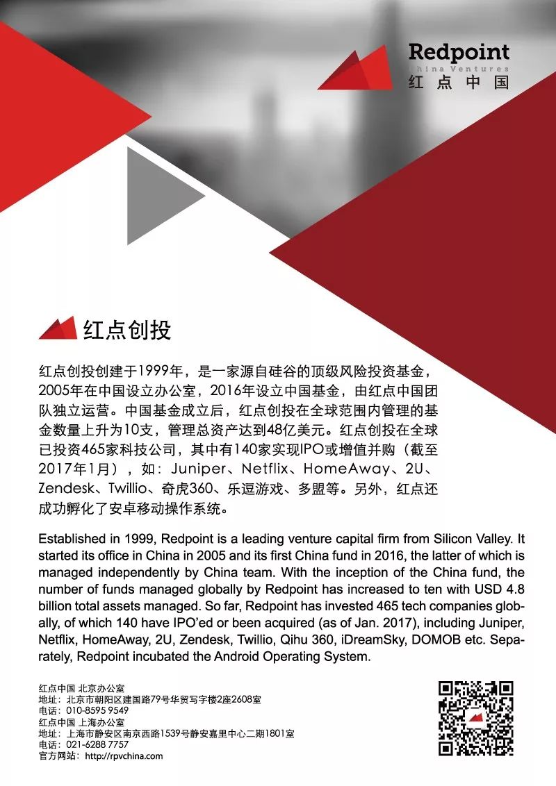 一点红论坛资料一点红独家,社会责任实施_VEZ77.965黑科技版