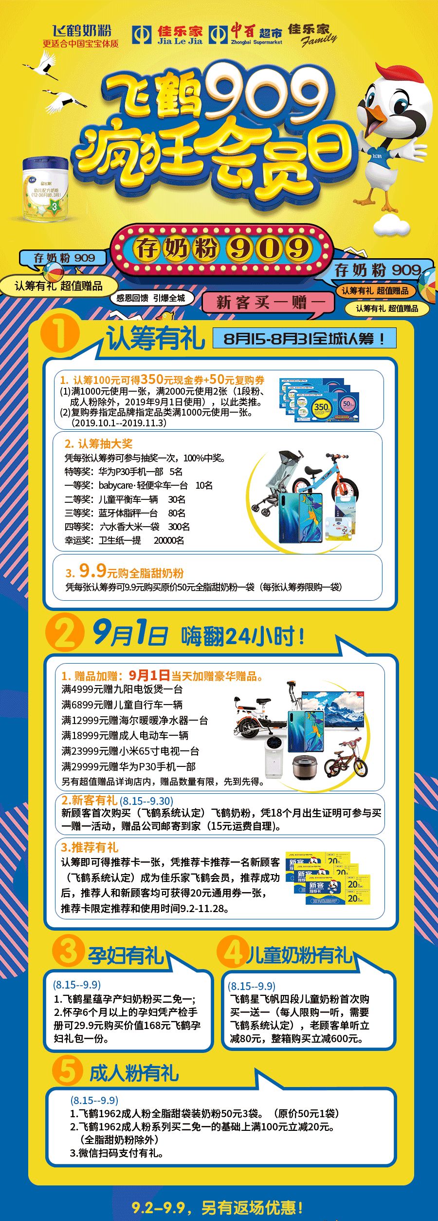 一码一肖100%,精准分析实践_PXS77.350钻石版