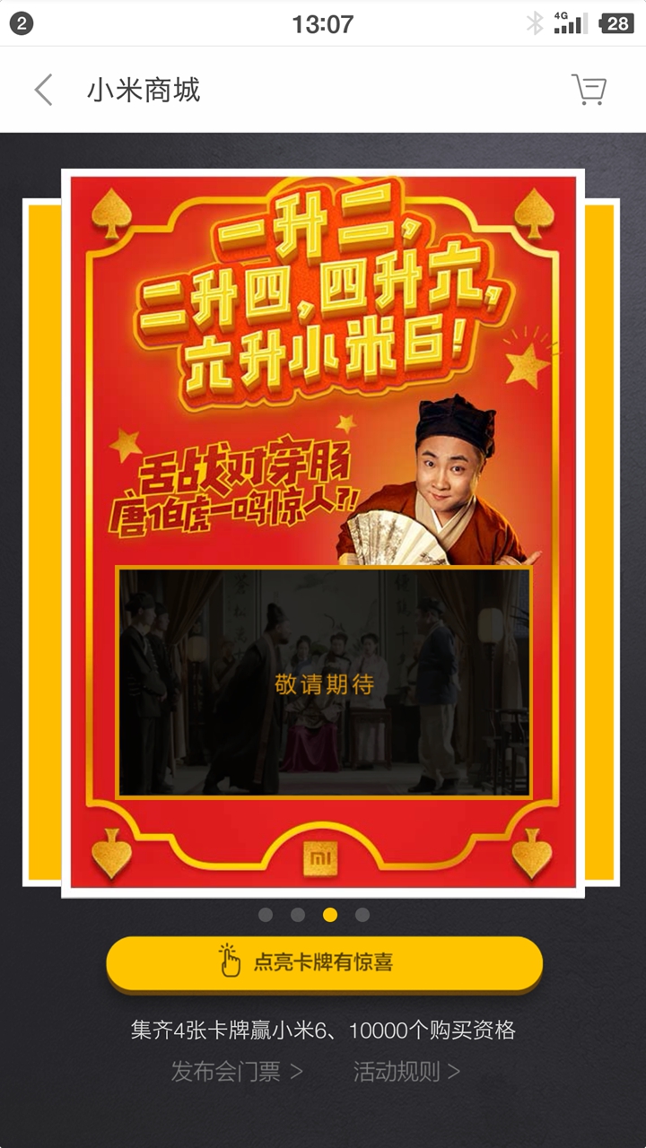 香港正版二四六天天开奖结果,专业调查具体解析_AOV77.284时空版