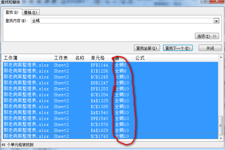 13262cm查询网最新版本更新内容,作战指挥保障_SMG77.706未来版