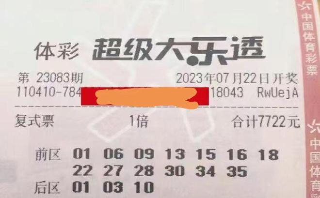管家婆一票一码100正确今天,科技成果解析_PKG77.213多功能版