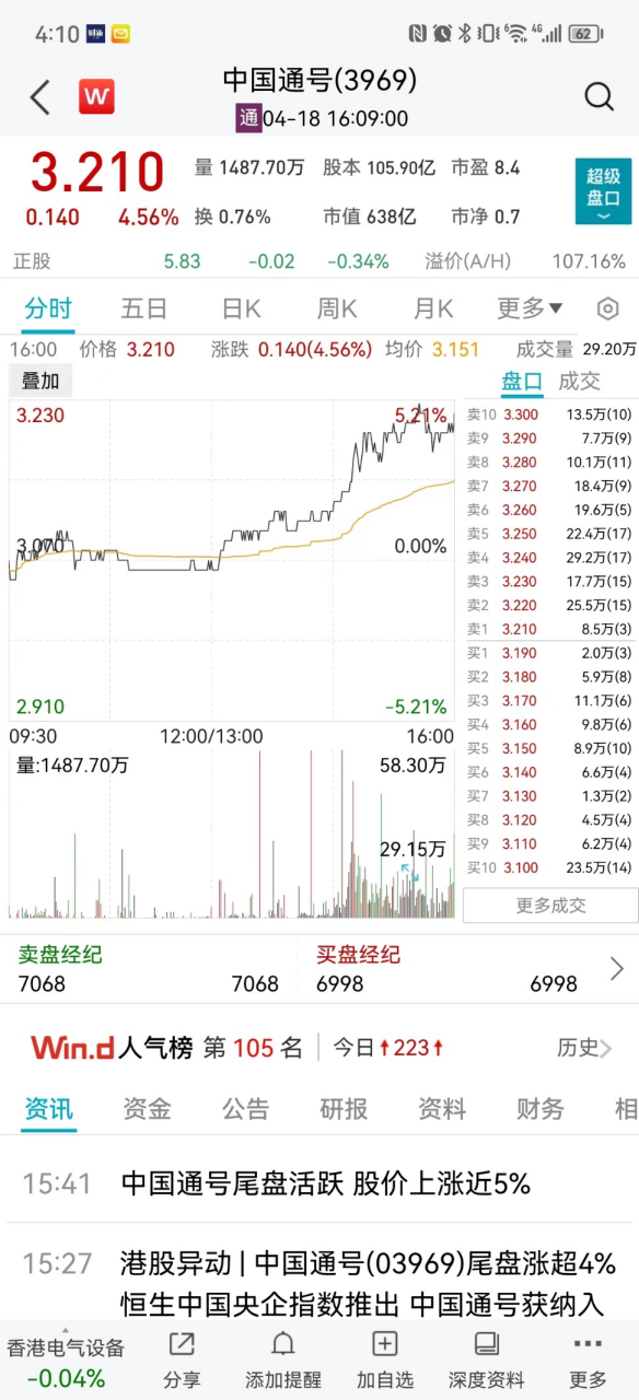香港今期开奖结果号码,实证分析详细枕_ONI77.833瞬间版