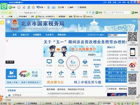 澳门2024开奖记录,实地验证策略具体_OOU77.823极速版