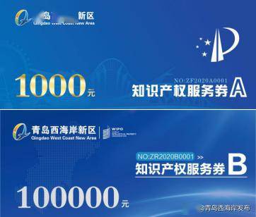 新澳资料免费最新正版,创新策略执行_EEV77.384交互式版