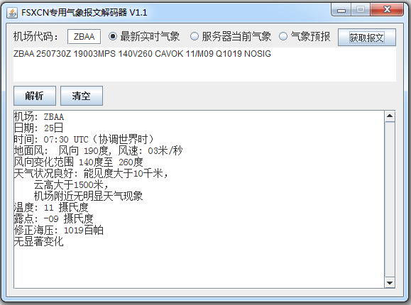 管家婆一码资料54期的一,实时异文说明法_RNS77.133交互版