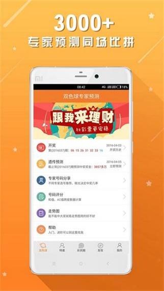 设备展示 第334页