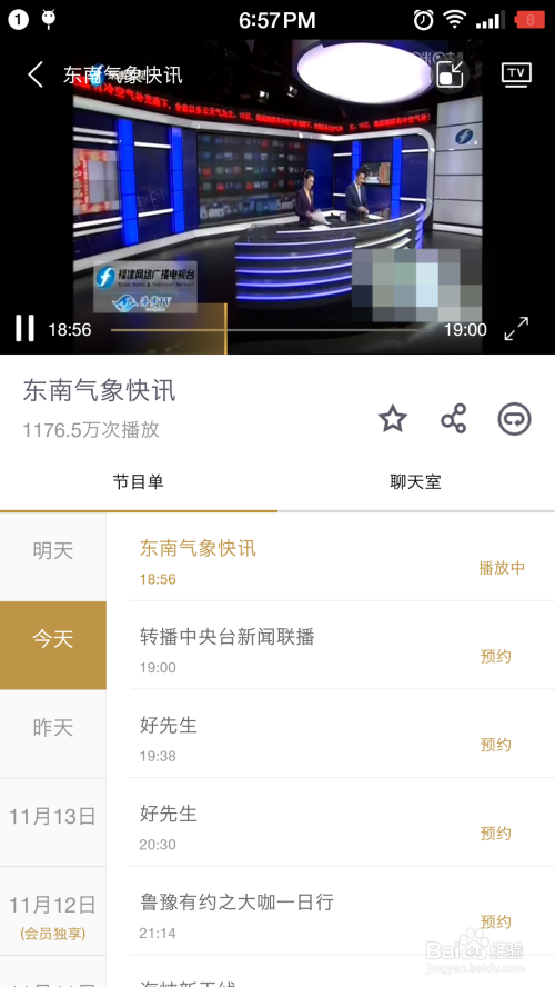 澳门六开奖结果2024开奖记录今晚直播视频,科学分析严谨解释_UES77.343多功能版