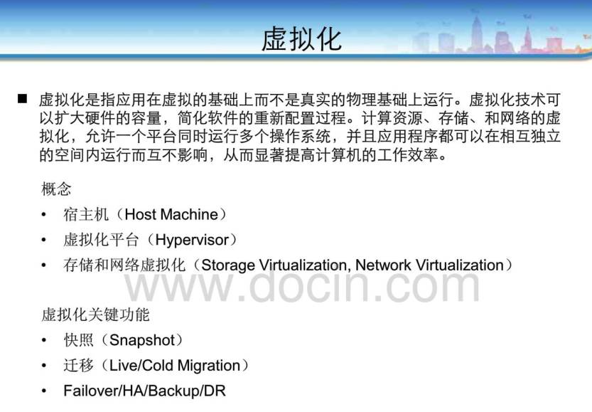 澳门资料大全,理论考证解析_NHV77.589旅行助手版