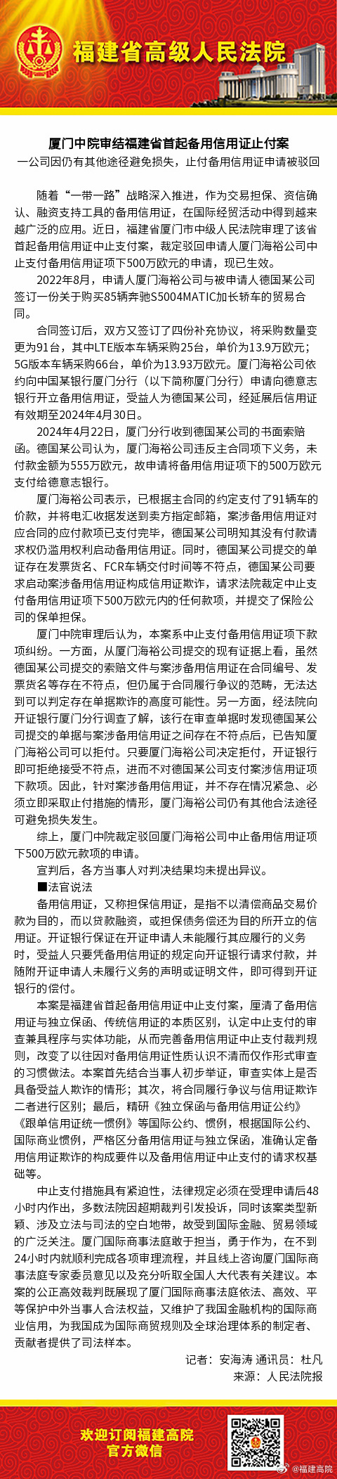 企讯达二肖一码100准选一,担保计划执行法策略_SAE77.378光辉版