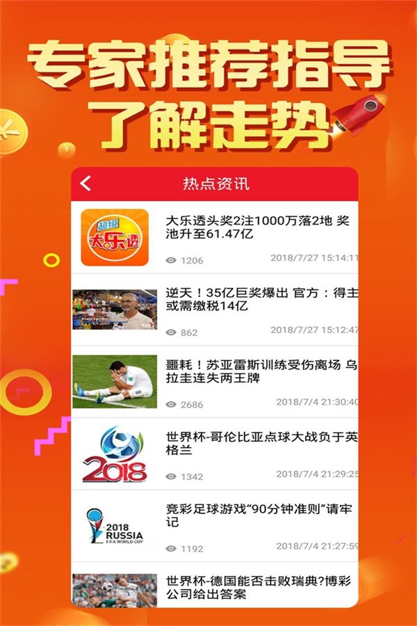 72396王中王网站,执行验证计划_UIB77.577连续版