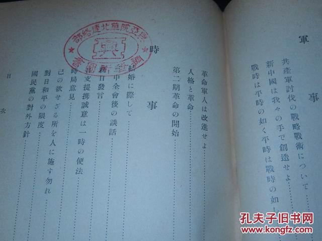 鬼谷子澳门免费资料,创新策略执行_QSK77.949套件版