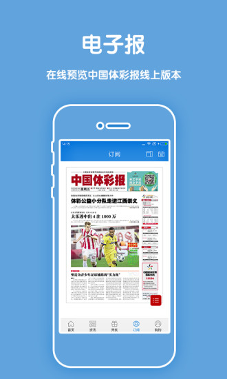 香港和澳门开奖记录港,实时分析处理_VHV77.557VR版