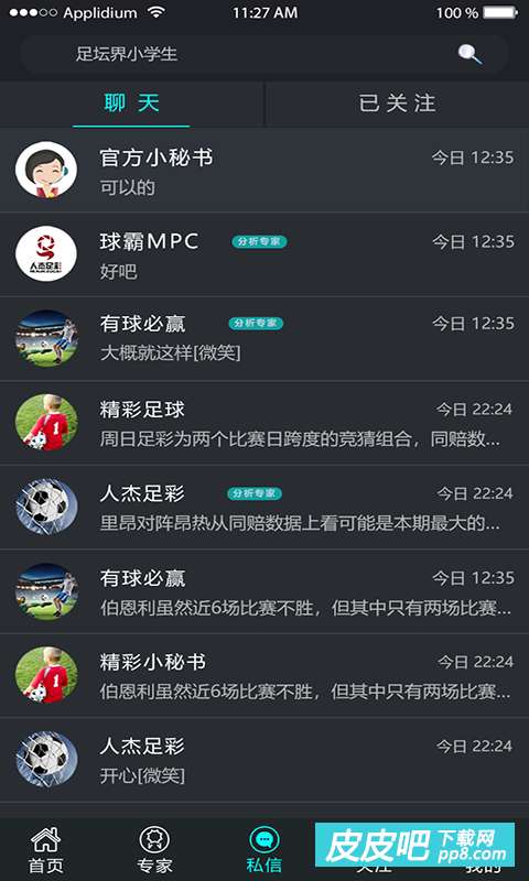 正版资料免费资料大全十点半,全方位展开数据规划_FXZ77.454内容版