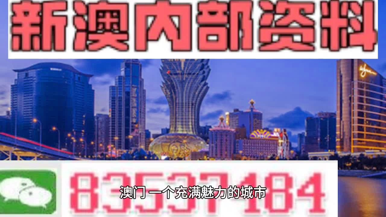 新澳门四肖八码凤凰城,实时分析处理_GVU77.410闪电版