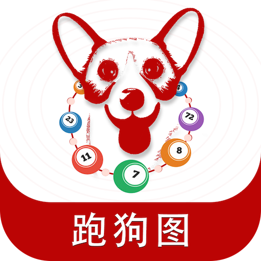993994高清跑狗图玄机,系统评估分析_RIX77.210旅行者特别版