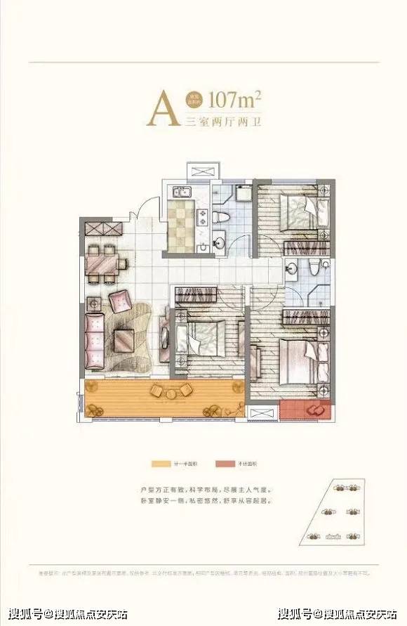 2024新奥开奖结果查询,决策信息解释_THY77.788快速版