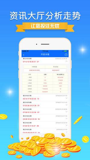 新澳门原料免费提供大全,实时数据分析_GKS77.189儿童版