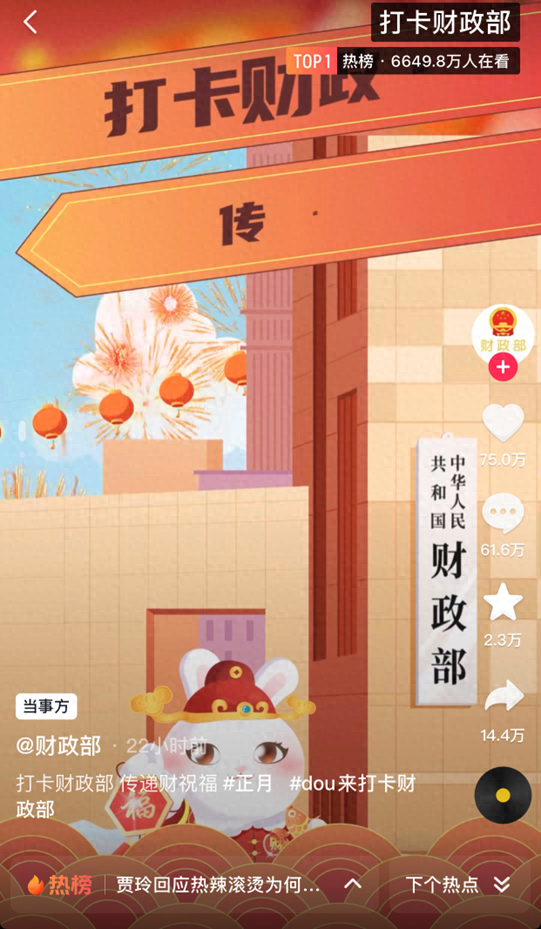 澳门三肖三码精准财神爷,实地观察数据设计_XFT77.848互联版