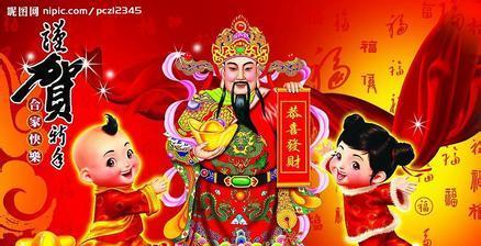 澳门三肖三码精准财神爷,实地观察数据设计_XFT77.848互联版