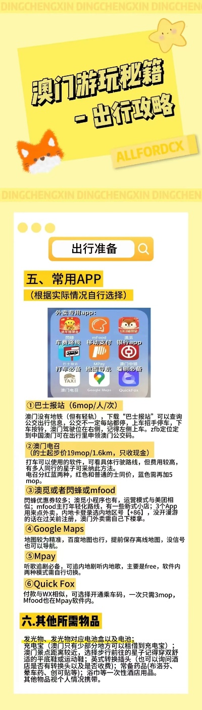 2023香港最准最快资料,科学分析解释说明_KWW77.465高速版