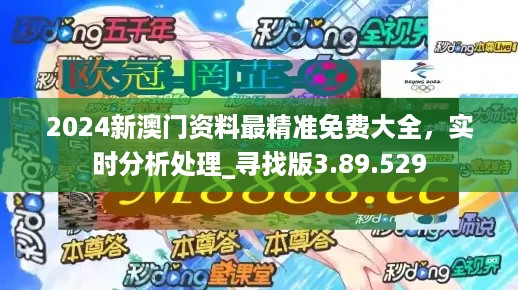 设备展示 第332页