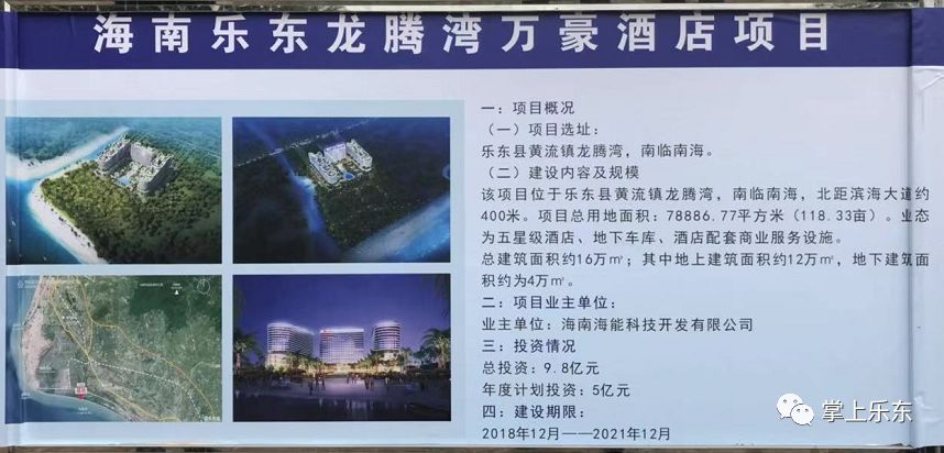 626969澳彩资料大全2022年新亮点,光学工程_VNM77.910荣耀版