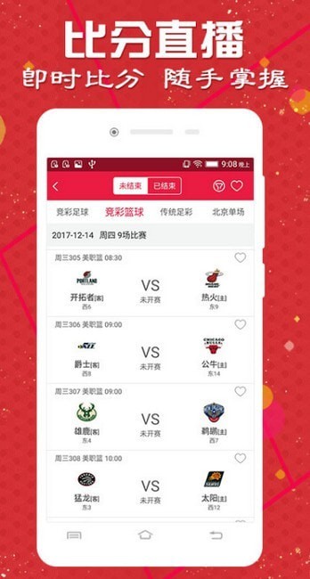 2023澳门天天彩正版免费全年资料,执行机制评估_GNQ77.496增强版