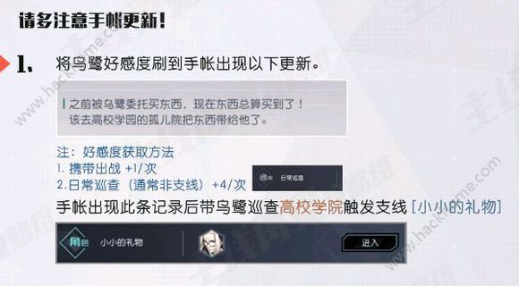 香港三期必开一期永久,安全性方案执行_ZRA77.181跨界版