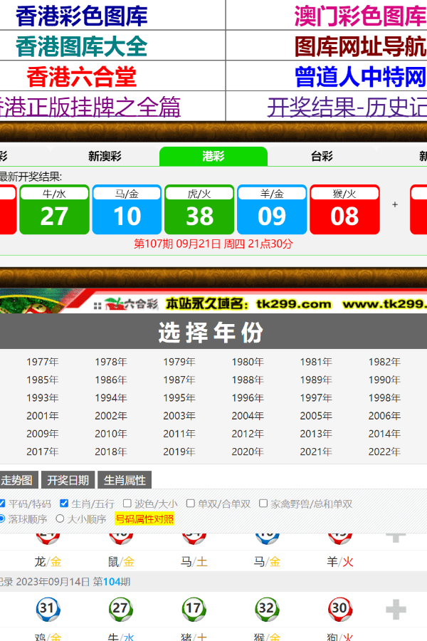 7777788888精准香港正版跑狗,法学深度解析_YQS77.250环保版