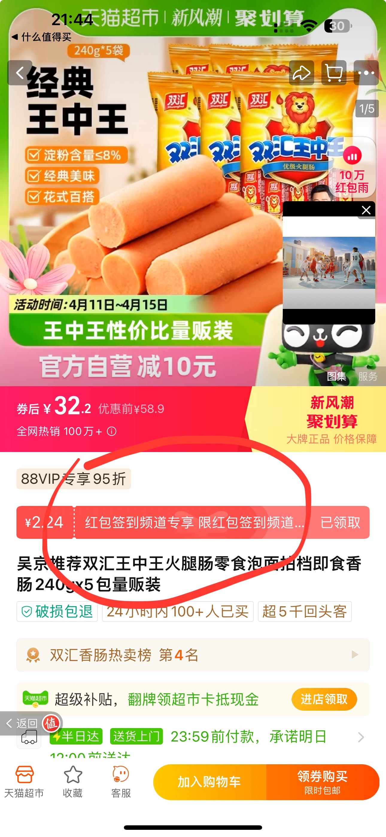 新闻资讯 第326页
