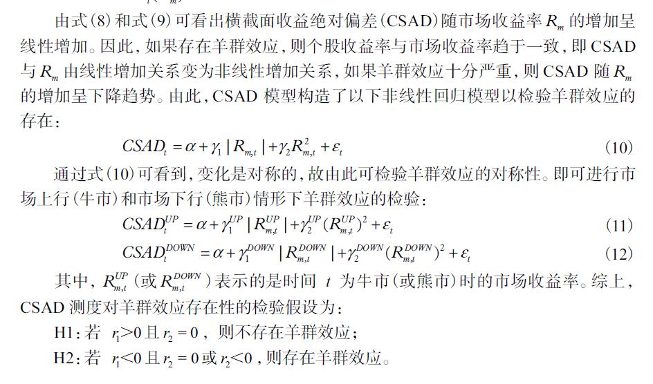 今天晚上三肖兔羊蛇决策资料解,实证分析详细枕_NRR77.978无限版