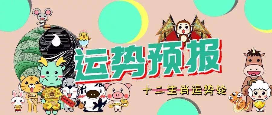 今天晚上三肖兔羊蛇决策资料解,实证分析详细枕_NRR77.978无限版