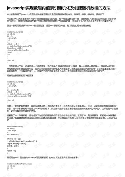 499499快速开奖,安全设计解析说明法_AGK77.380随行版