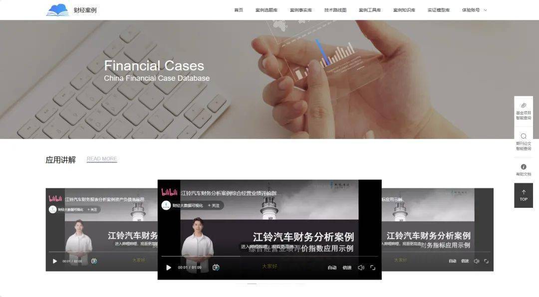 香港2024开奖日期表,案例实证分析_CNI77.216父母版