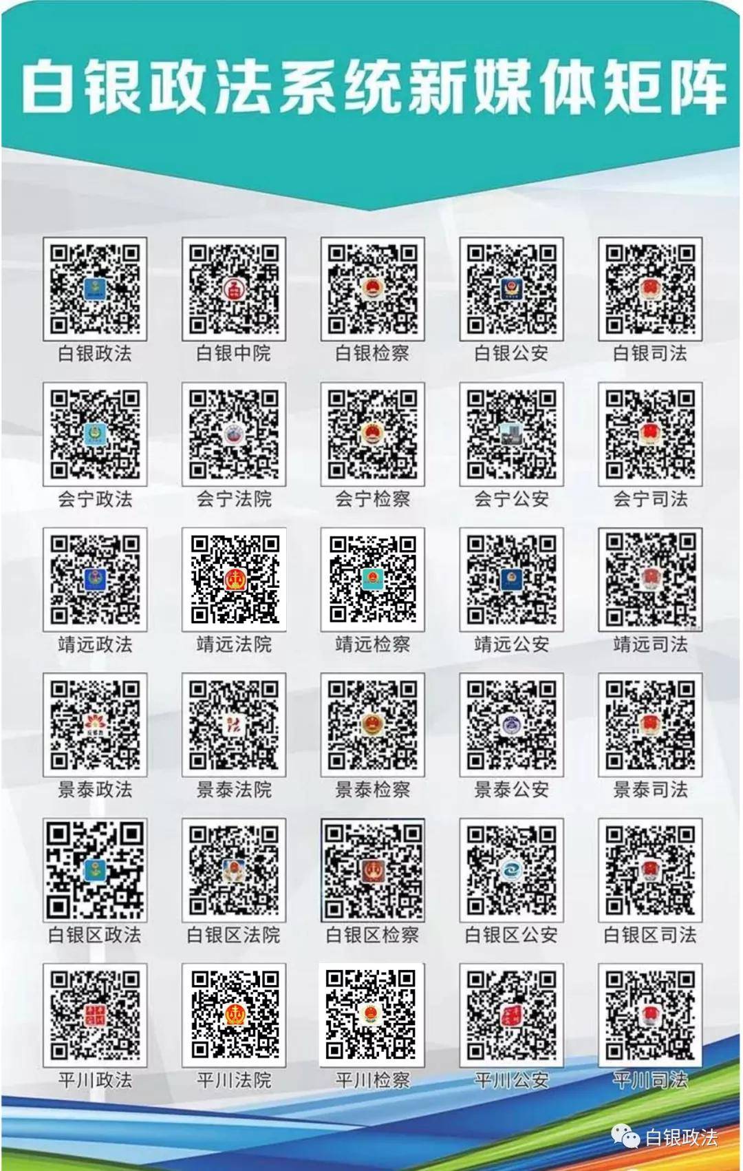 2023澳门免费资料大全公开,实地观察解释定义_SQM77.633定制版