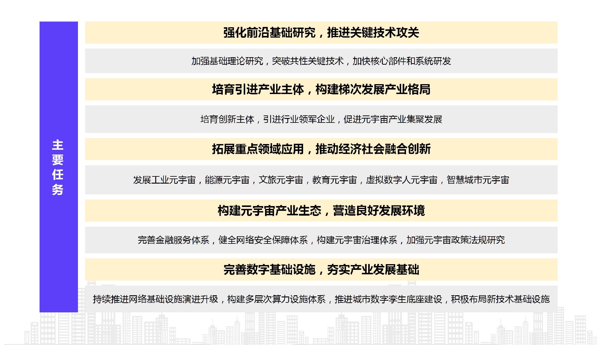 澳门最精准真正最精准,创新计划制定_CMM77.930世界版