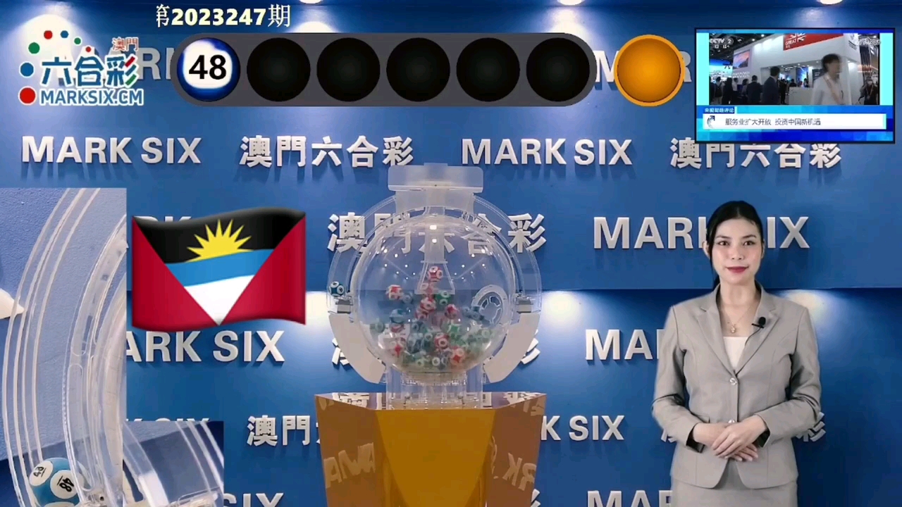 澳门马会传真265期,推动策略优化_GVG77.556温馨版