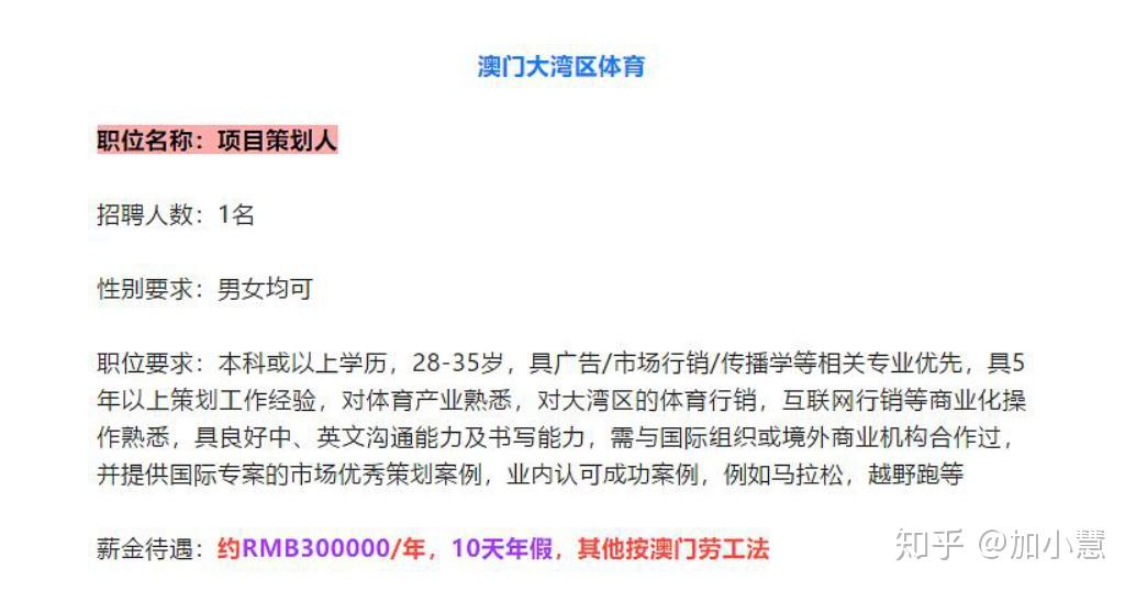 2024新澳门跑狗图今晚管家婆,连贯性方法执行评估_NAW77.559进口版