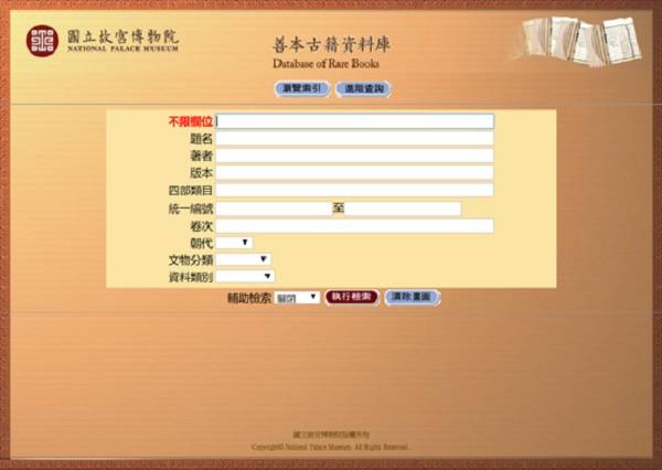 7777788888免费资料,时代变革评估_SUI77.436持久版