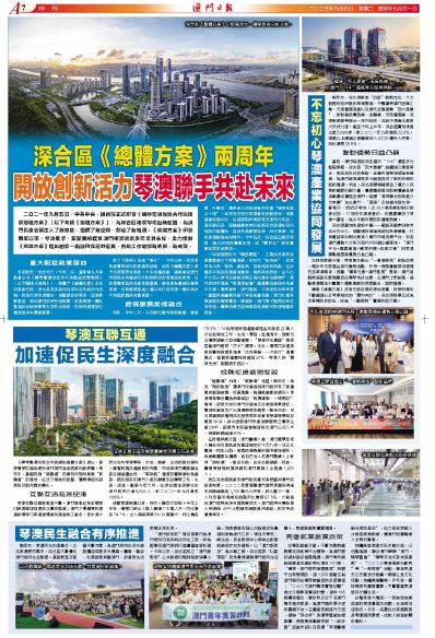 澳门一肖100准免费,高效运行支持_DLA77.428创新版