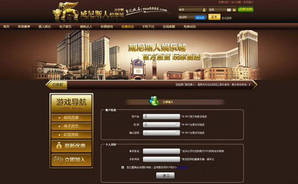 澳门天天彩期期精准龙门客栈,安全保障措施_TNE77.553绝版