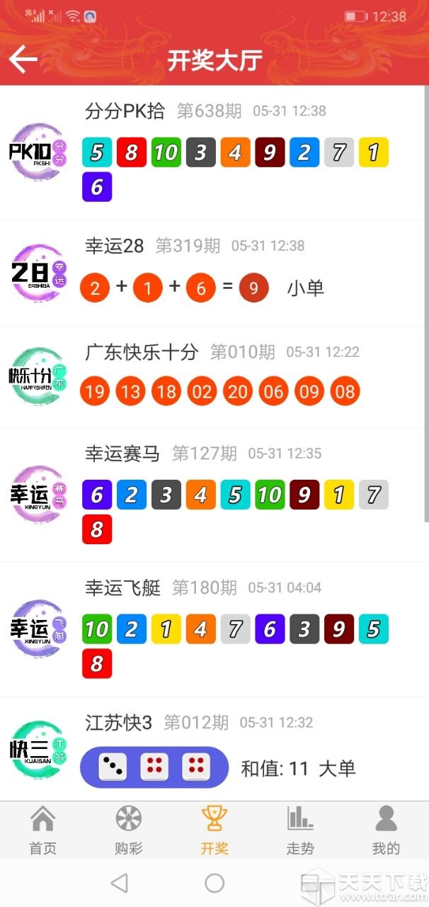 澳门4949彩论坛高手,实时更新解释介绍_PYS77.403极速版