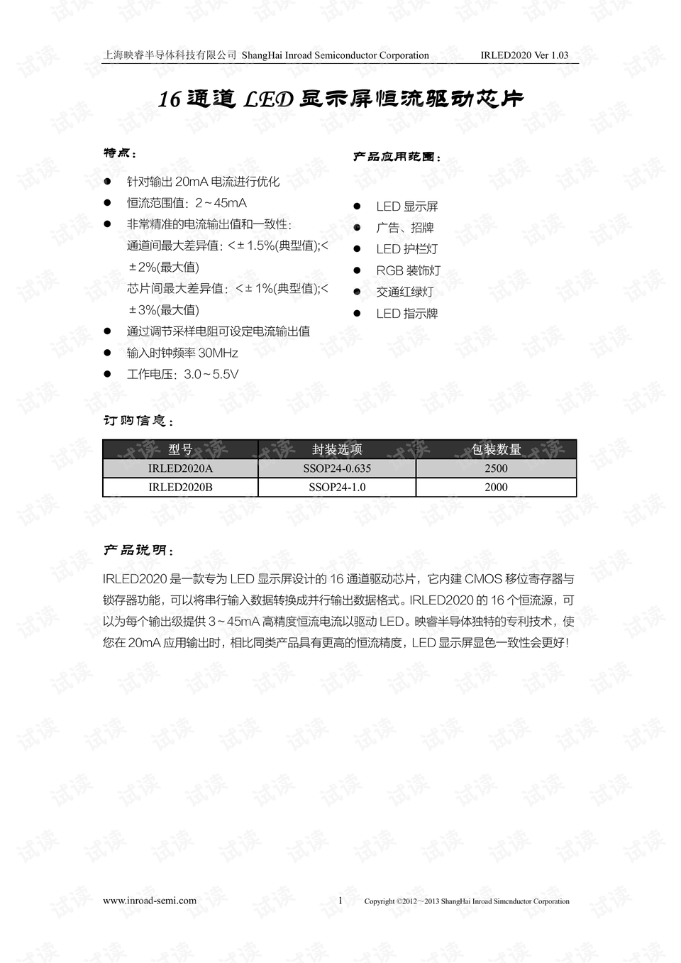 4924澳门免费开奖大全,数据科学解析说明_CAS77.980户外版