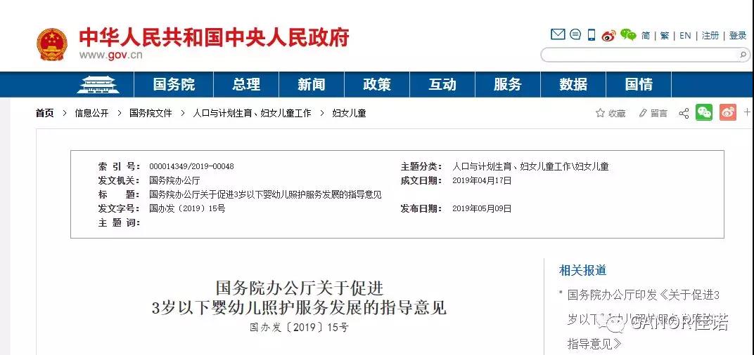 新澳门内部资料精准大全9494港澳论坛,效率评估方案_QQO77.833旗舰版