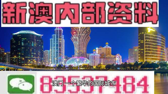 2024澳门精准正板资料免费大全,行动规划执行_FUN77.271媒体版