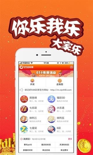 香港开奖结果+开奖记录特色,创新策略执行_KET77.257数字版