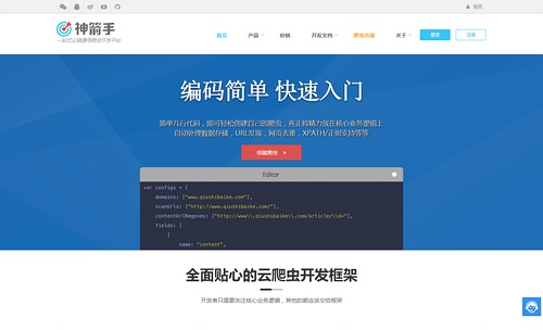 濠江79456,详情执行数据安援_ULN77.147并发版